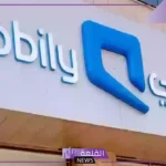 رسميًًا.. موبايلي تعلن الموافقة على طلب الرئيس التنفيذي بعدم تجديد عقده وتعلن تعيين نزار بانبيله بدلًا منه
