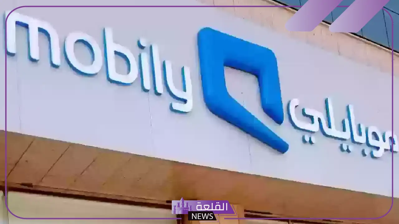 رسميًًا.. موبايلي تعلن الموافقة على طلب الرئيس التنفيذي بعدم تجديد عقده وتعلن تعيين نزار بانبيله بدلًا منه