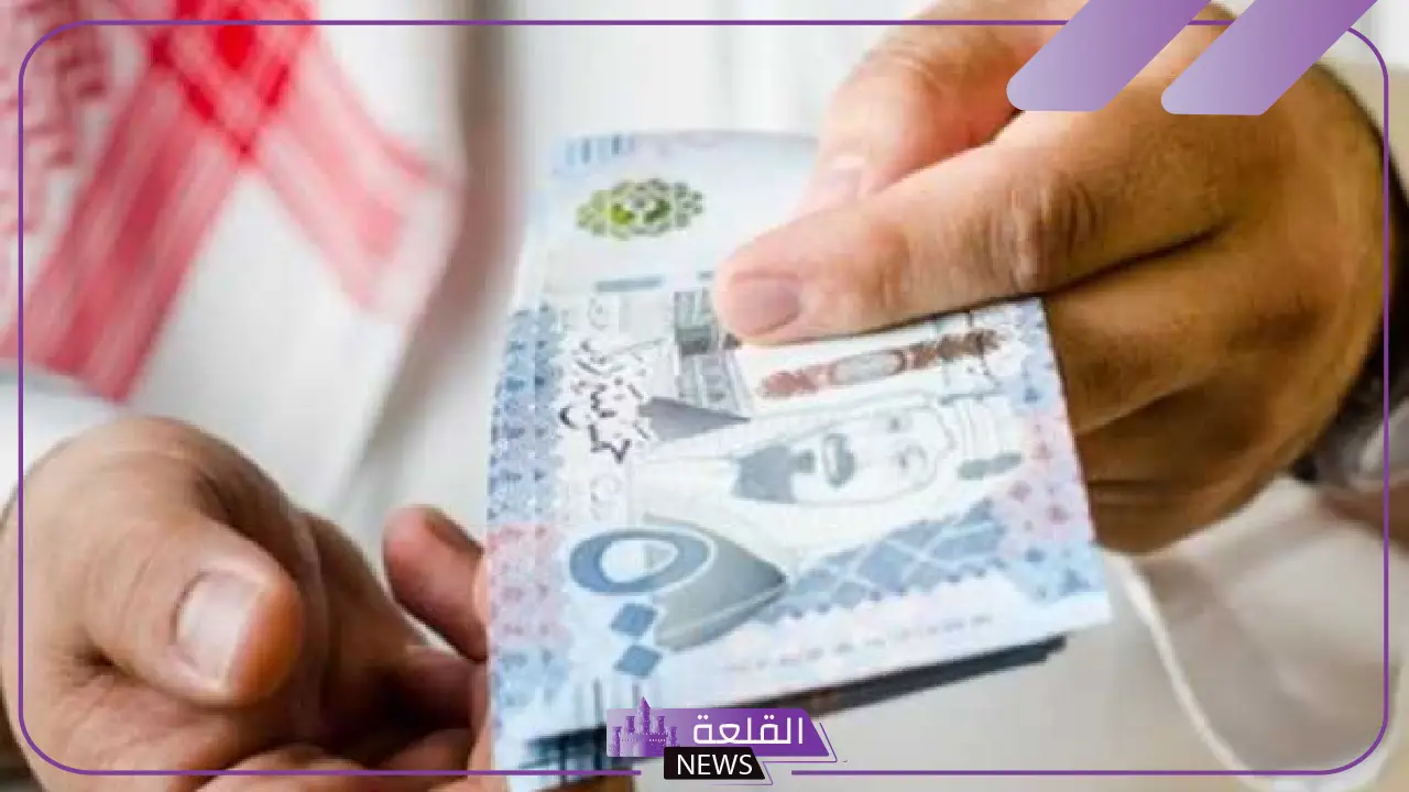 تعرف على موعده.. التأمينات الاجتماعية تعلن موعد نزول رواتب الشهر القادم 2025 5 رسميًا.. التأمينات الاجتماعية تحدد موعد صرف رواتب الشهر المقبل