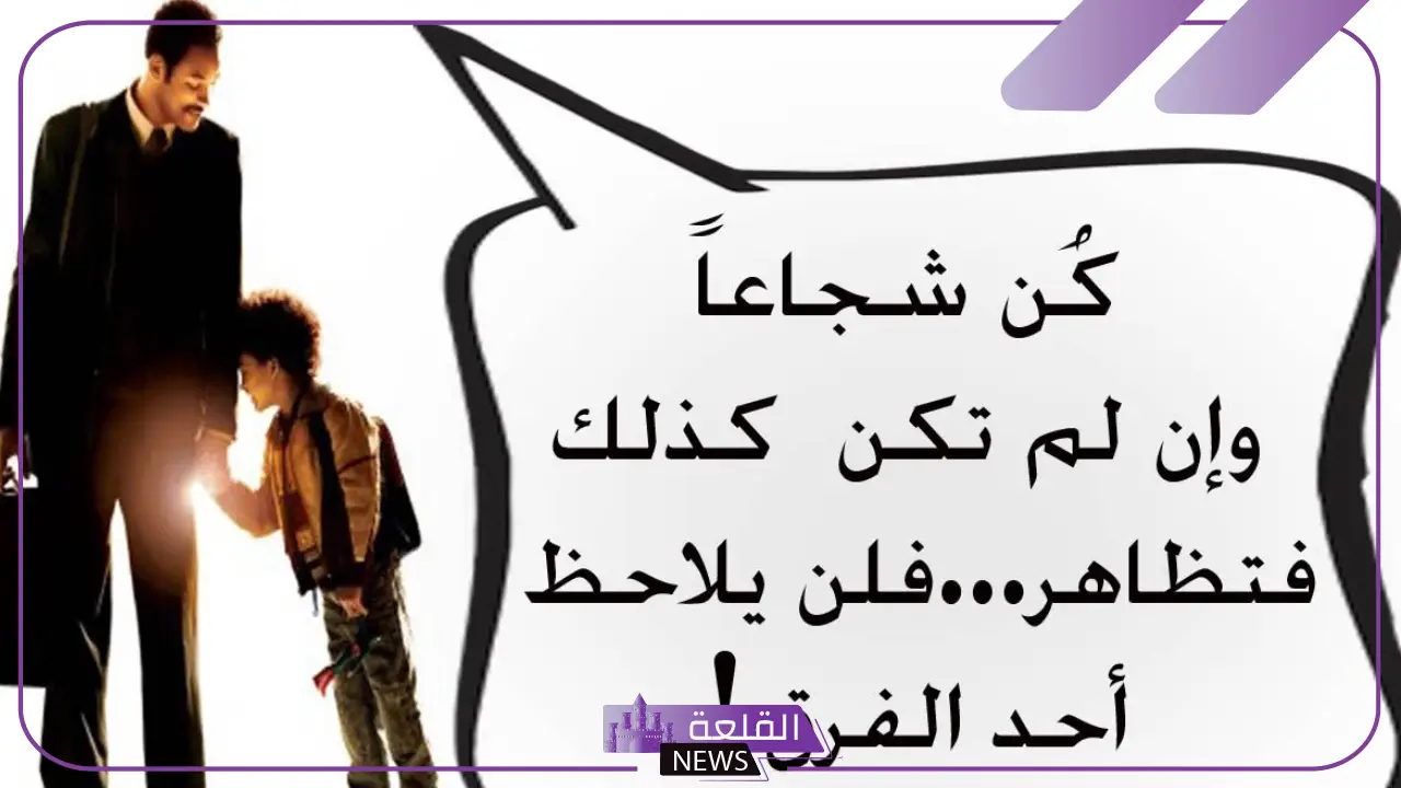 أجمل نصائح من ذهب في الحياة والدنيا.. ستُغير حياتك 6 كلمات مميزة عن الحياة والناس