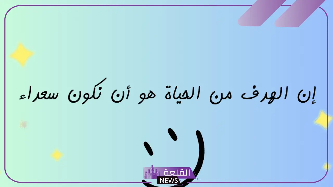أفضل نصائح يومية مهمة لكل شخص في حياته تساعده على النجاح