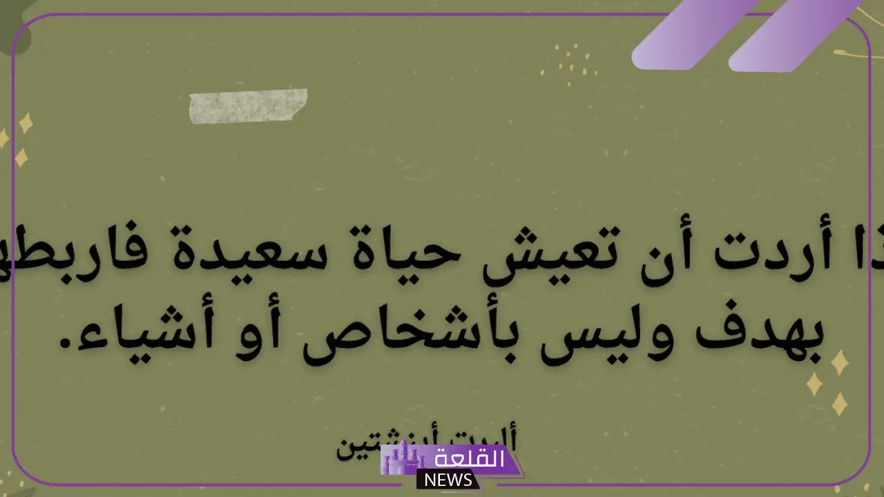 أفضل نصائح يومية مهمة لكل شخص في حياته تساعده على النجاح 6 نصائح يومية مهمة لكل شخص تويتر