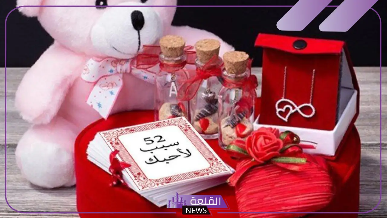 رومانسية جدًا.. أجمل صور عيد الحب جاهزة مكتوب عليها 2025 26 هدايا مميزة