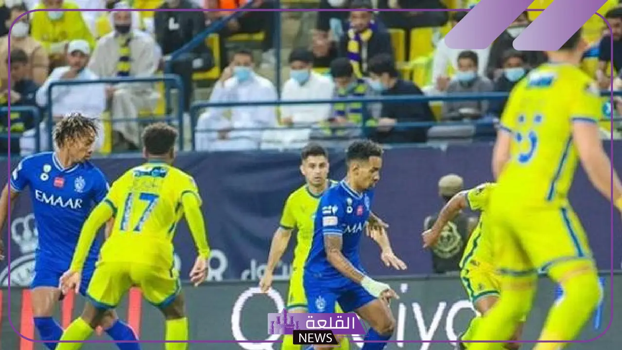 قمة الجولة 23.. تعرف على أسعار تذاكر مباراة الهلال والأهلي في دوري روشن