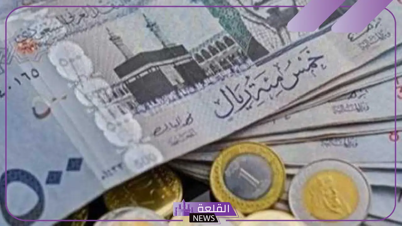 لتعزيز هوية المملكة المالية.. خادم الحرمين يصدق على رمز الريال السعودي الجديد