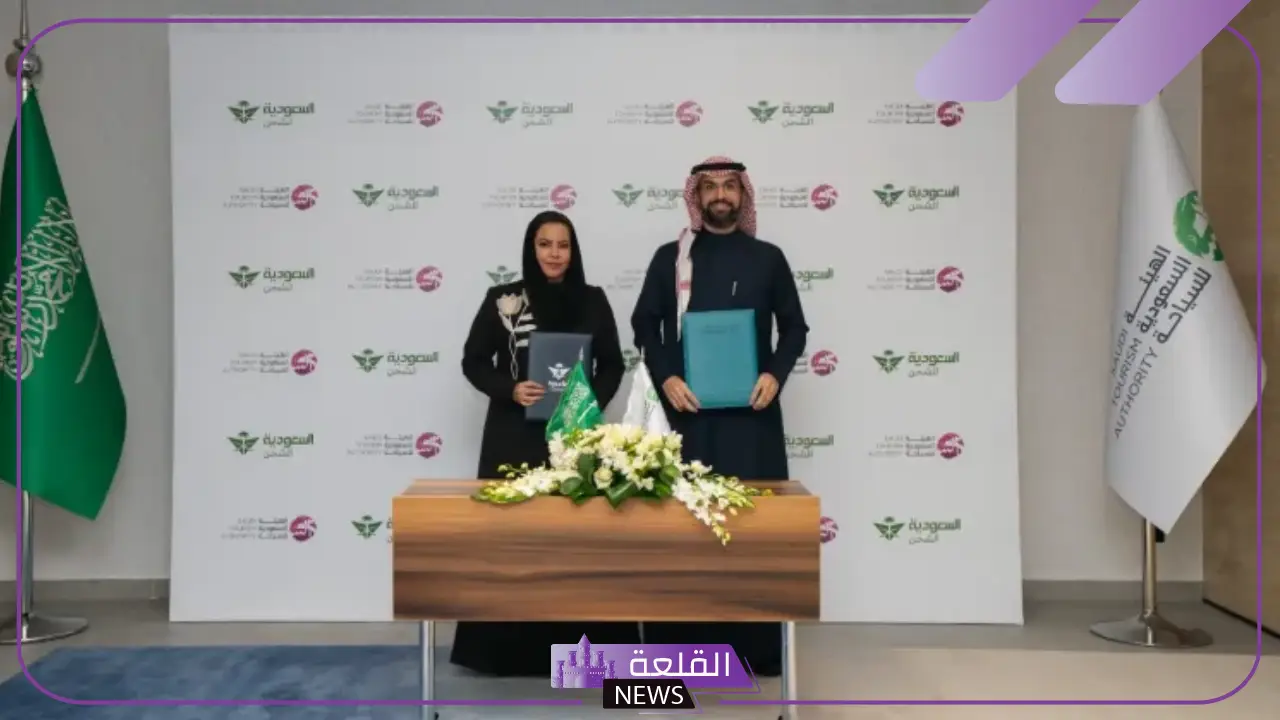 رسميًا.. الهيئة السعودية للسياحة والخطوط السعودية للشحن يوقعان مذكرة تفاهم 5 توقيع مذكرة تفاهم بين الهيئة السعودية للسياحة وخطوط السعودية للشحن