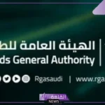 رسميًا.. هيئة الطرق تبدأ استخدام معدة المسح التصويري الرقمي المتحرك