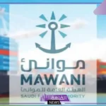 لا تفوتها.. فرص جديدة في الهيئة العامة للموانئ لحملة البكالوريوس فأعلى