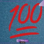 أجمل اسم مجموعات واتس آب جديدة ونادرة للأصدقاء 2025