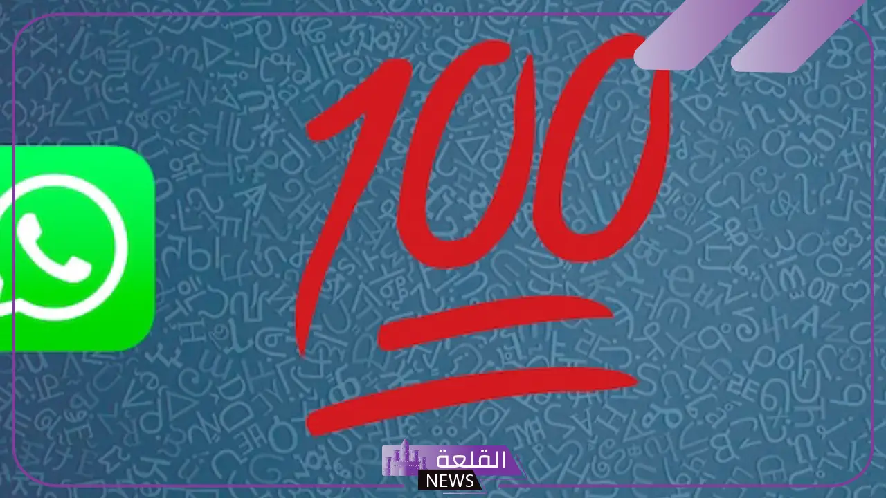 أجمل اسم مجموعات واتس آب جديدة ونادرة للأصدقاء 2025