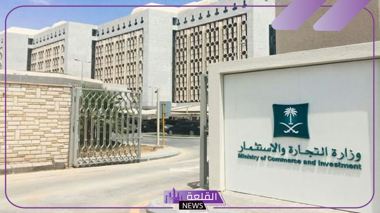 بشكل رسمي.. وزارة التجارة تعلن تخفيض أسعار هذه المنتجات بنسبة عالية خلال شهر رمضان