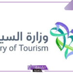 تكثيف للجهود.. وزارة السياحة السعودية تكثف من الجهود الرقابية استعدادًا لشهر رمضان