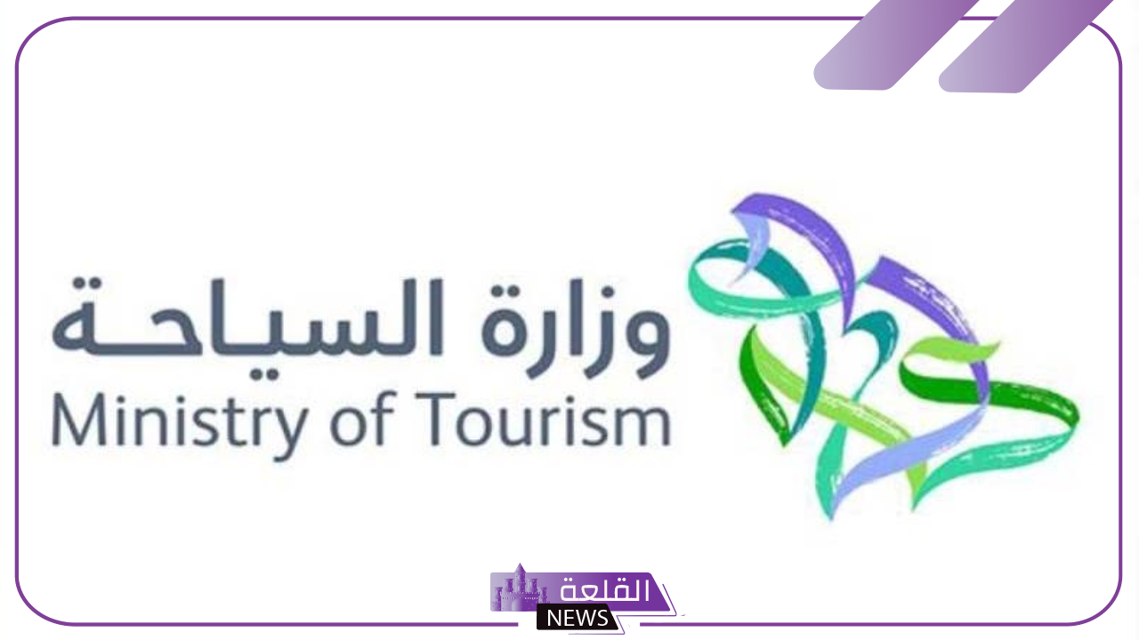 تكثيف للجهود.. وزارة السياحة السعودية تكثف من الجهود الرقابية استعدادًا لشهر رمضان