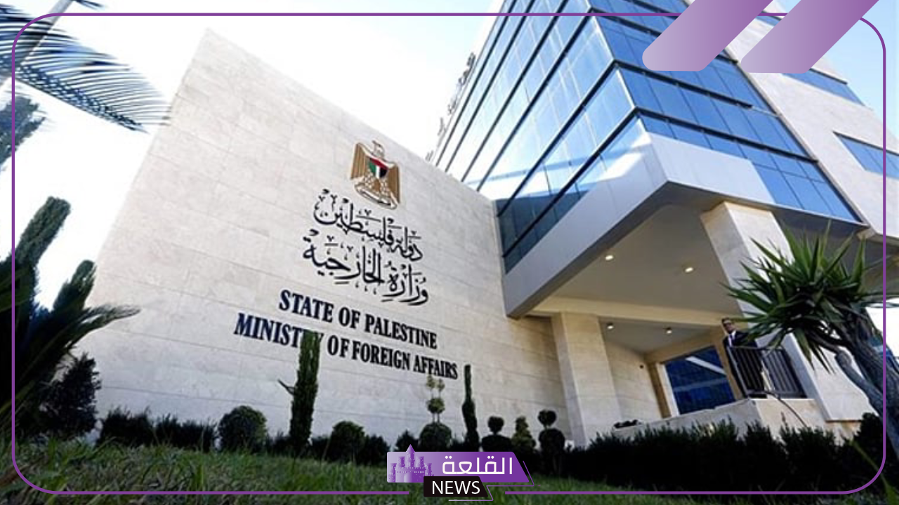 بعد التصريحات ضد السعودية.. فلسطين تُدين التصريحات الإسرائيلية التي تطالب بدولة فلسطين على أراضي المملكة