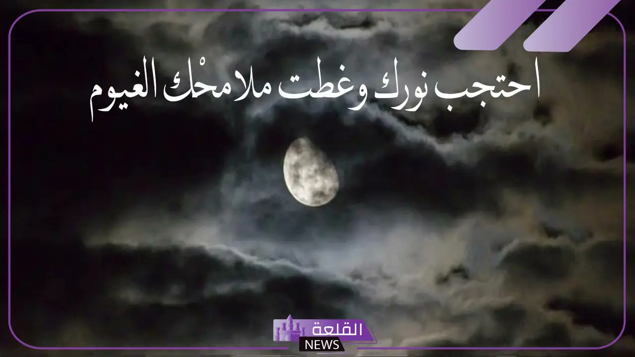 وصف جمال القمر والنجوم والسماء جميلة جدًا تويتر وصف جمال القمر والنجوم والسماء جميلة جدًا تويتر