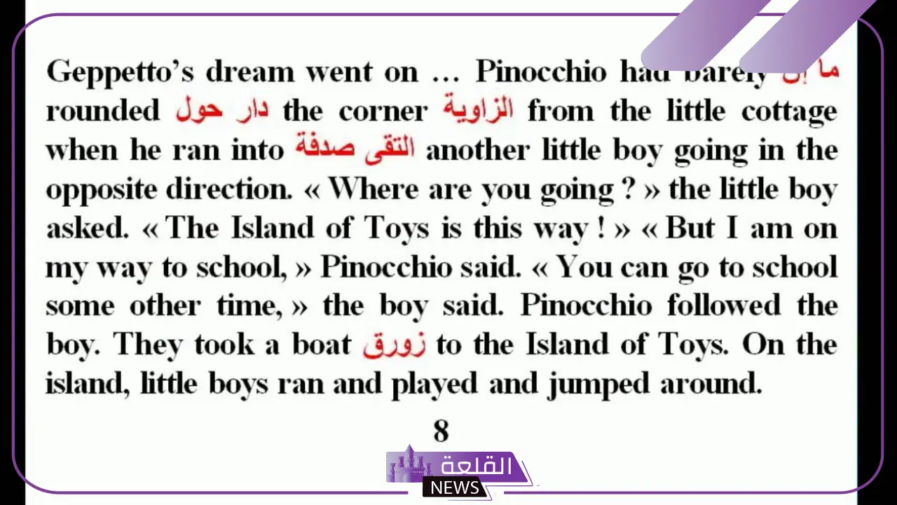 أجمل عبارات وصف صديقي بالانجليزي مع الترجمة، تعبير عن شخص تحبه بالانجليزي أجمل عبارات وصف صديقي بالانجليزي مع الترجمة، تعبير عن شخص تحبه بالانجليزي