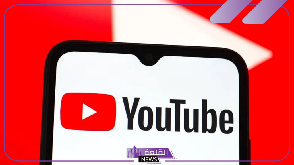 تشبه ديسكورد.. يوتيوب يعلن إطلاق ميزة جديدة لجميع المستخدمين 5 منصة يوتيوب