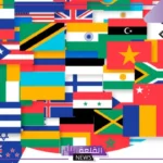 44 مفتاح اي دولة من الدول؟ معلومات وحقائق تاريخية