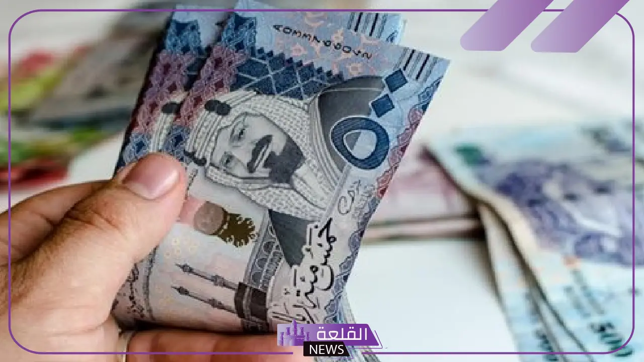 السداد حتى 60 شهر.. برنامج تمويل شخصي بقيمة 70 ألف ريال سعودي