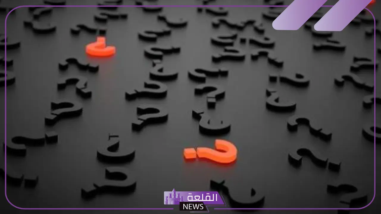 ألغاز زمان قديمة مع الحلول، أقدم الألغاز بحلولها 5 أشهر الألغاز القديمة