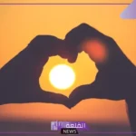 ما هي اعلى درجات الحب وكيف تصل إليها؟