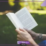 عبارات عن القراءة والكتابة والعلم قصيرة فيس بوك.. عبارات تشجيعية عن القراءة