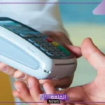 خلال الأسبوع الماضي.. السعودية تعلن إجمالي مبيعات النقاط بـ 14.5 مليار ريال