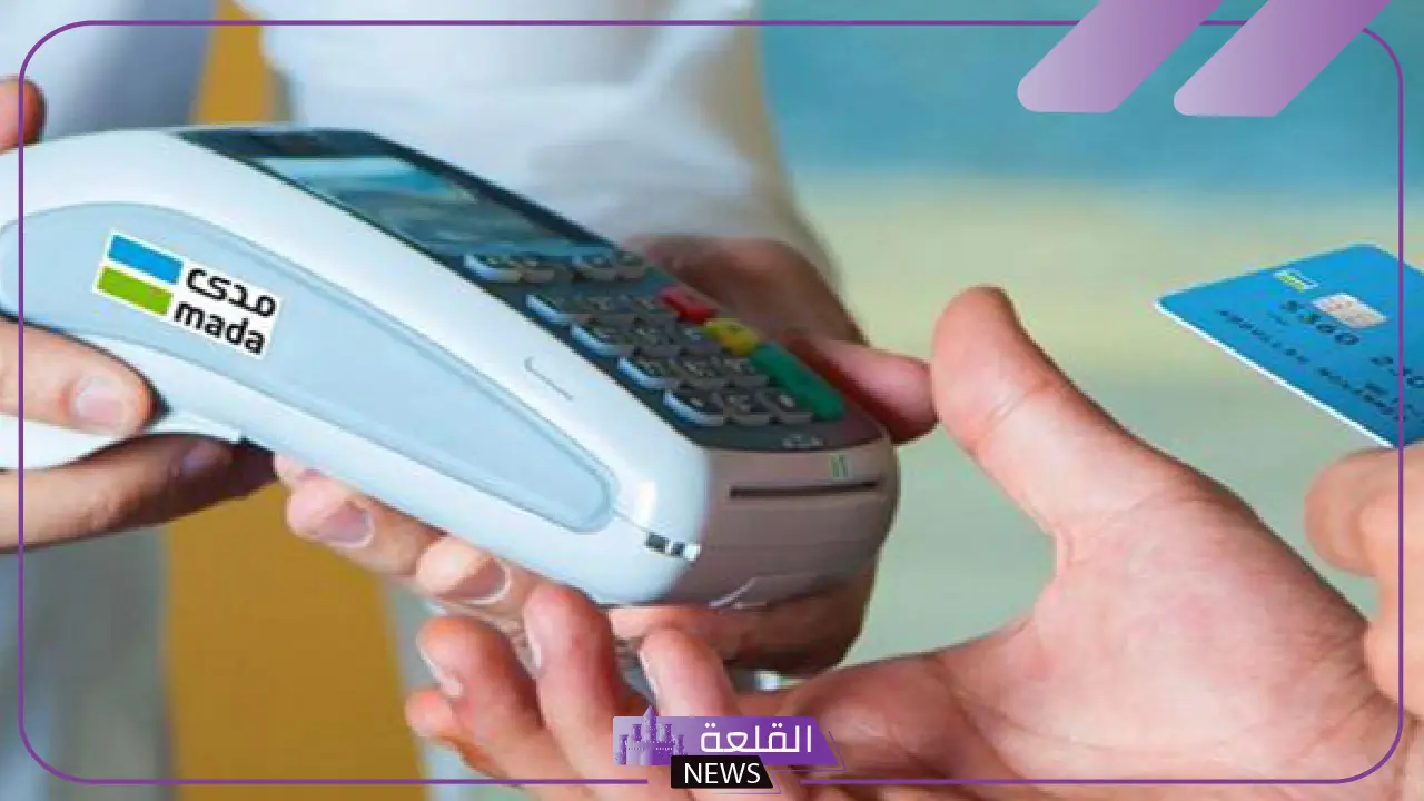 خلال الأسبوع الماضي.. السعودية تعلن إجمالي مبيعات النقاط بـ 14.5 مليار ريال