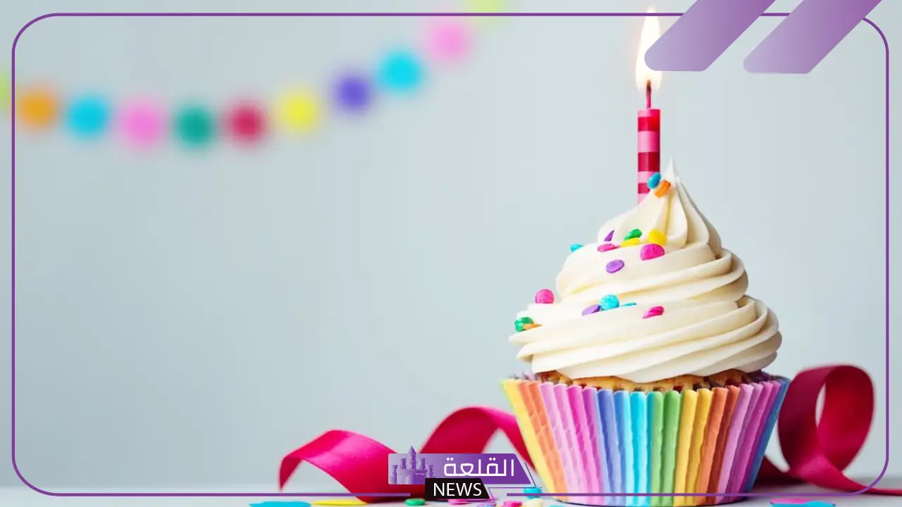 اجمل عبارات عيد ميلاد جميلة جدًا تهنئة قصيرة.. كلمات مؤثرة عن عيد ميلاد 22 اجمل عبارات عيد ميلاد جميلة جدًا تهنئة قصيرة.. كلمات مؤثرة عن عيد ميلاد