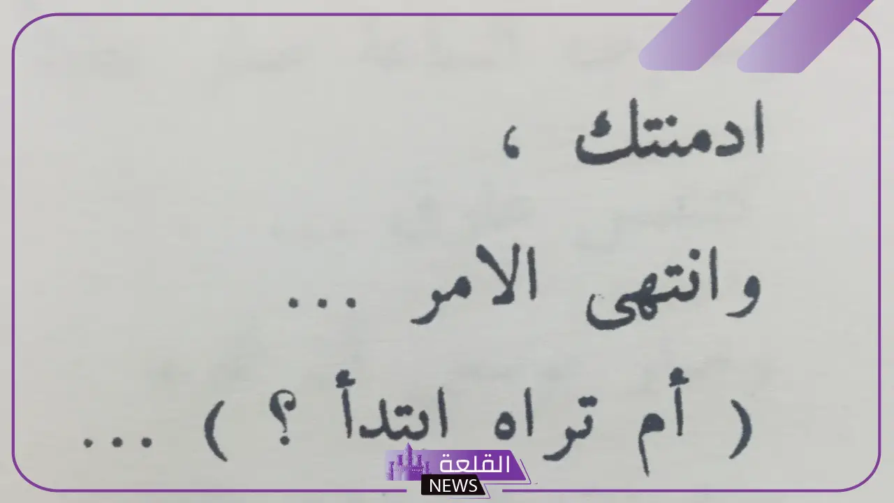 اجمل ما قيل في الحبيبة من غزل، عبارات للحبيبة رومانسية اجمل ما قيل في الحبيبة من غزل، عبارات للحبيبة رومانسية
