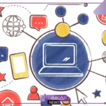 أنواع وسائل الاتصال الحديثة بالتفصيل 2025.. ما هو الاتصال الغير متزامن؟