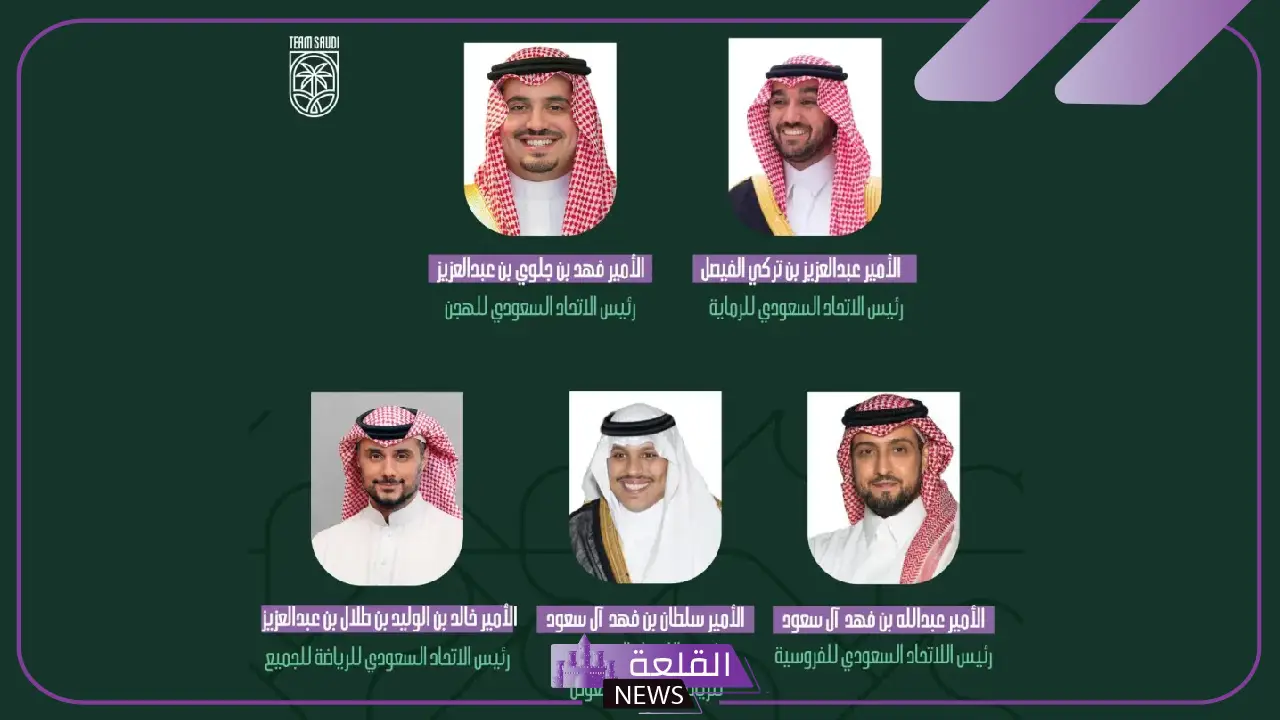 رسميًا.. اللجنة الأولمبية السعودية تصدق وتعتمد تشكيل مجلس إدارة مركز التحكيم الرياضي السعودي للدور القادمة 5 الأهداف والتوجهات المستقبلية لمركز التحكيم الرياضي في دعم النزاهة الرياضية