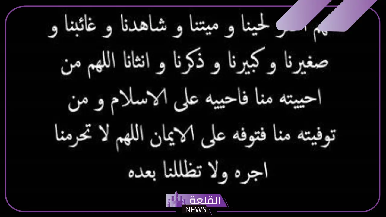 دعاء للمسلمين والمسلمات في كل مكان مستجاب كامل مكتوب 5 دعاء مستجاب للمسلمين والمسلمات.. أدعية قصيرة ومؤثرة