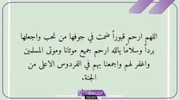 ادعية للواتساب