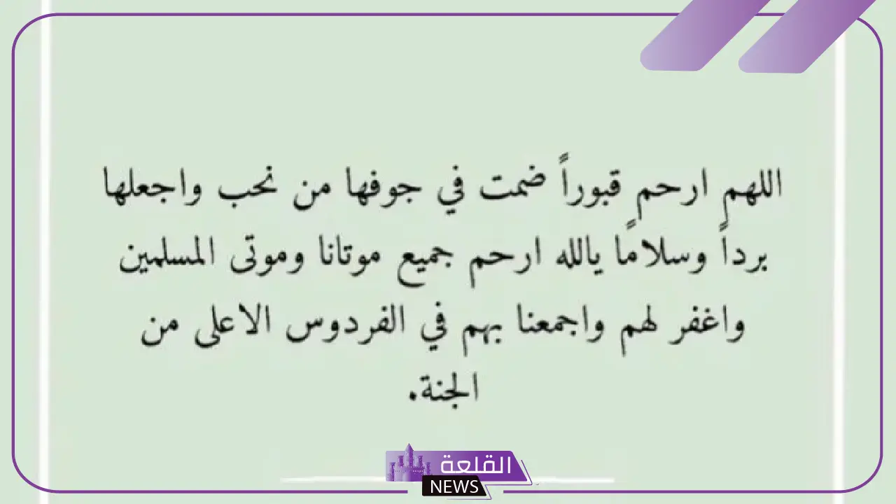 دعاء واتساب قصير مستجاب، حالات واتس آب أدعية