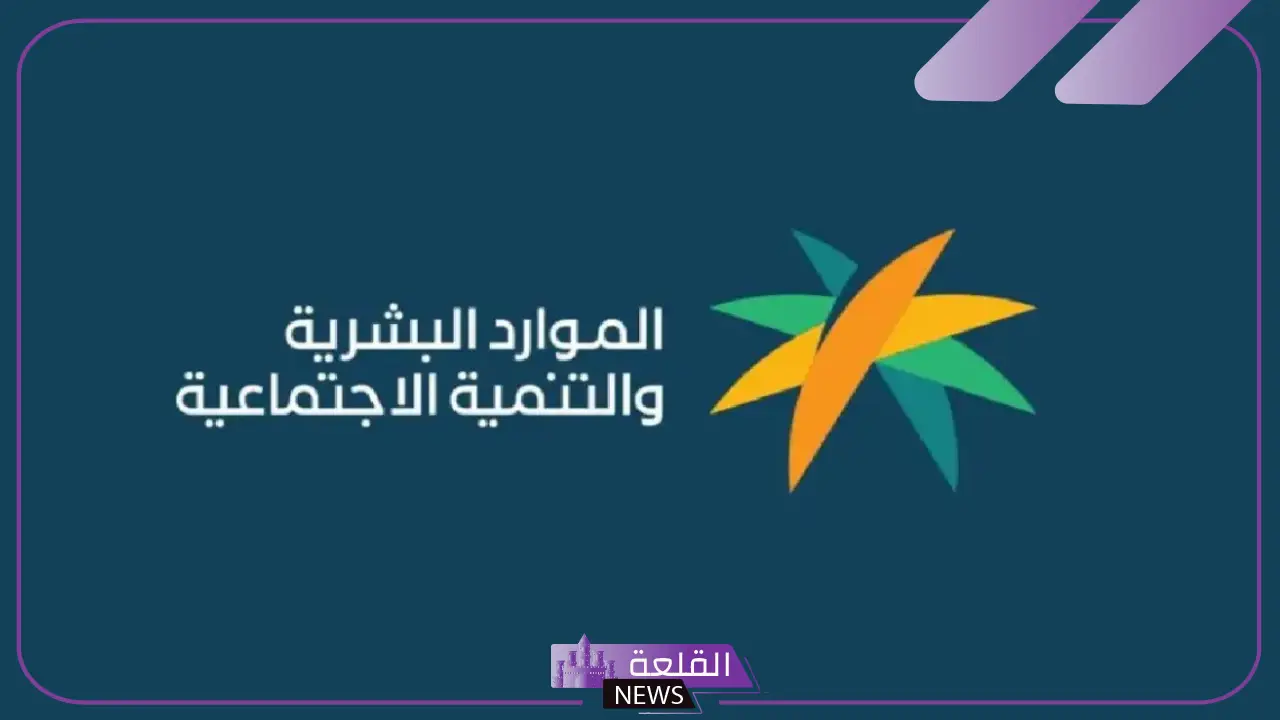 تعرف عليها.. الضمان الاجتماعي يعلن أسباب إيقاف صرف المعاش