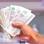 كم تربح من استثمار 100 ألف جنيه بشهادات استثمار البنك الاهلي؟ تعرف على نسبة الفائدة