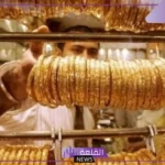 أسعار اليوم.. سعر جرام الذهب في مصر اليوم السبت 15 مارس 2025