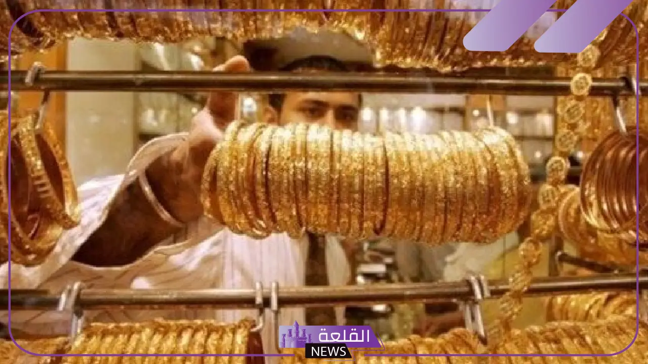 أسعار اليوم.. سعر جرام الذهب في مصر اليوم السبت 15 مارس 2025 1 أسعار اليوم.. سعر جرام الذهب في مصر اليوم السبت 15 مارس 2025