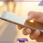 اسماء للزوج بالجوال جديدة وخفيفة، اسم إسلامي للزوج 2025