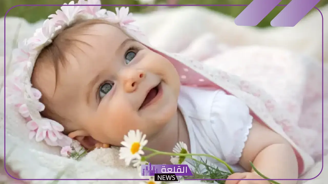 اسماء بنات فرنسيه إسلامية نادرة بالمعاني العربية 2025 5 أسماء بنات فرنسية سهلة النطق ولها معانٍ راقية