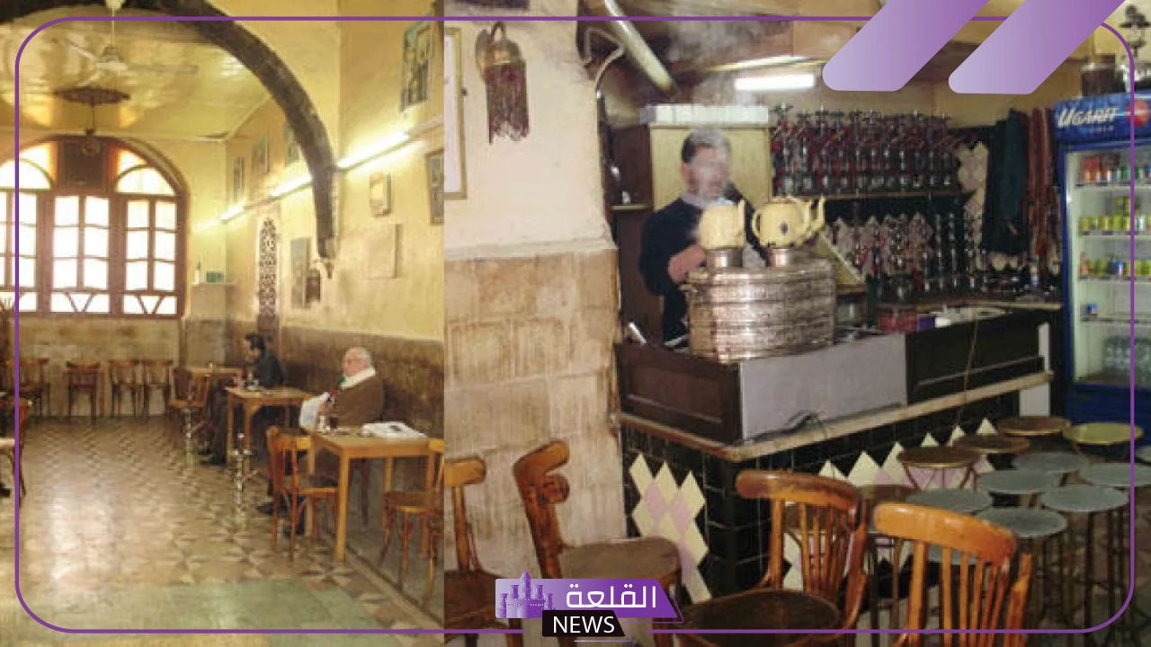 اسماء كافيهات بالعربي مشهورة في الوطن العربي اسماء كافيهات بالعربي مشهورة في الوطن العربي