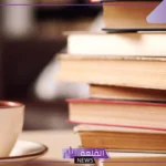 لإثراء معلوماتك.. اسماء كتب جميلة متنوعة في مختلف المجالات