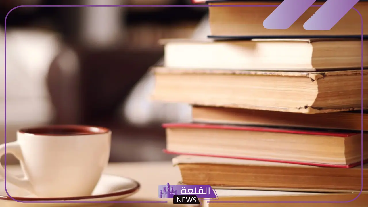 لإثراء معلوماتك.. اسماء كتب جميلة متنوعة في مختلف المجالات