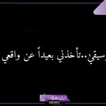 اقتباسات عن الحب جميلة رومانسية، خواطر عن الحب الحقيقي تويتر
