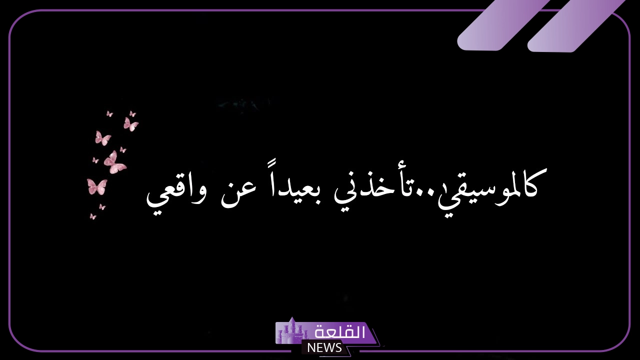 اقتباسات عن الحب جميلة رومانسية، خواطر عن الحب الحقيقي تويتر