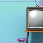 اكتب اربع جمل عن جهاز التلفاز وفوائده.. عبارات عن دول التلفاز في المجتمع