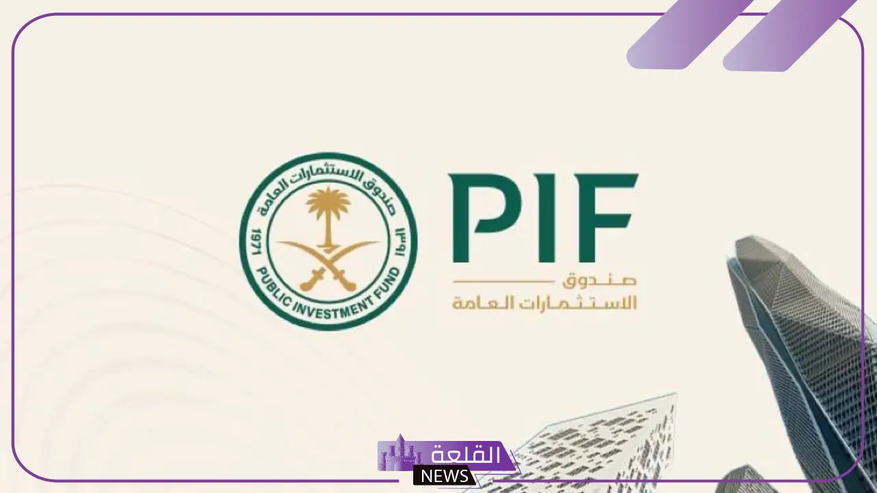 بشكل رسمي.. صندوق الاستثمارات يعلن إطلاق شركة الواحة المتخصصة في مبيعات التجزئة بالأسواق الحرة
