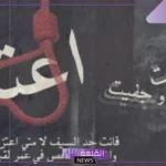 رسائل اعتذار قوية ومؤثرة جدًا مكتوبة واتس آب.. كلام اعتذار جميل