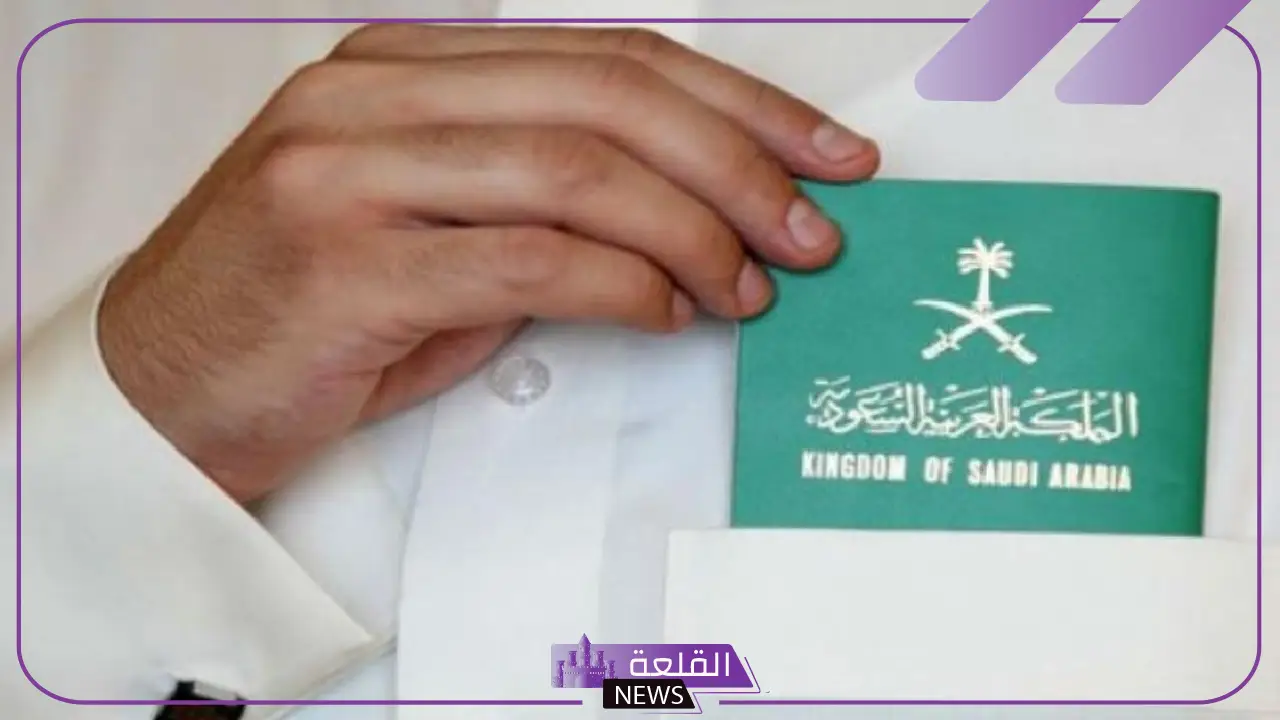 تعرف عليها.. شروط وضوابط نقل الكفالة للمرة الثانية عقب نظام الإقامة الجديد في المملكة